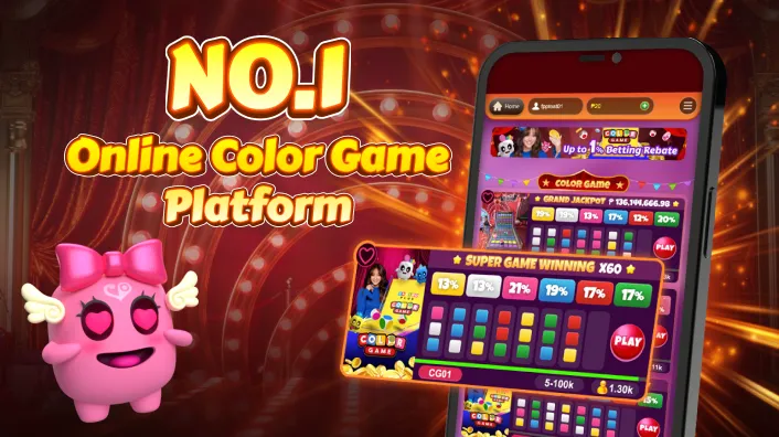 Daily Rewards Promotion